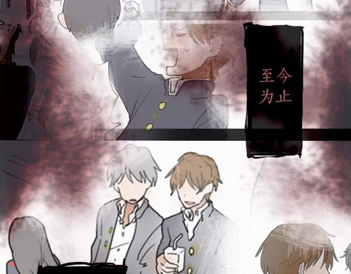 星之花韩漫全集-第8话 在黑暗中绽放的星之花无删减无遮挡章节图片 