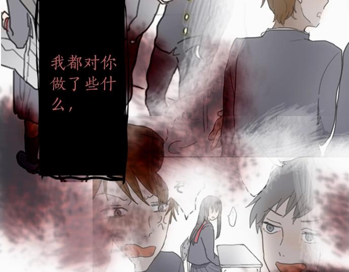 星之花韩漫全集-第8话 在黑暗中绽放的星之花无删减无遮挡章节图片 