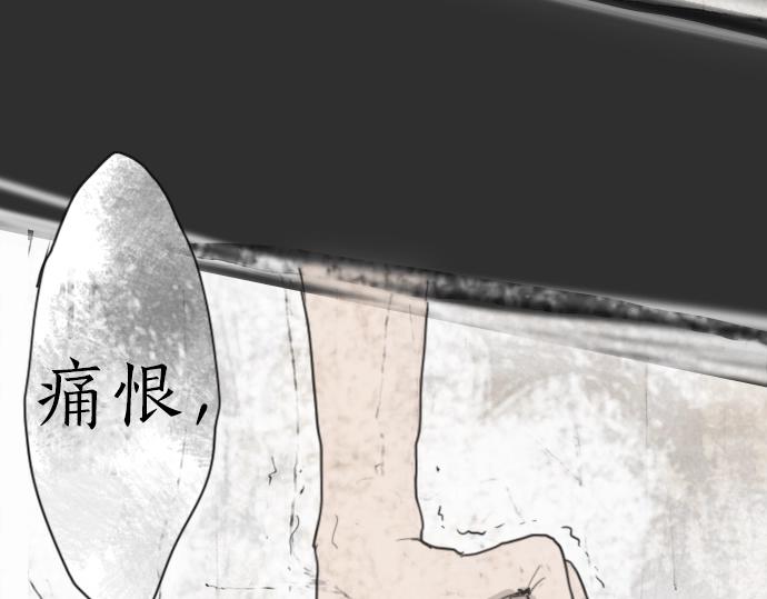 星之花韩漫全集-第8话 在黑暗中绽放的星之花无删减无遮挡章节图片 