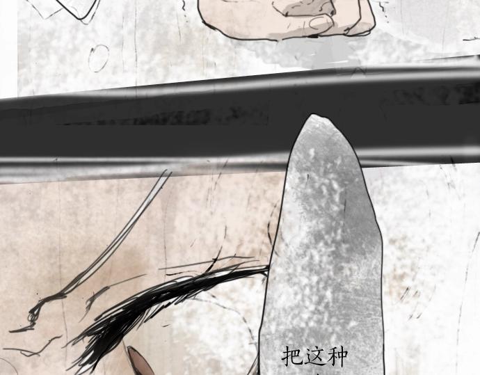 星之花韩漫全集-第8话 在黑暗中绽放的星之花无删减无遮挡章节图片 
