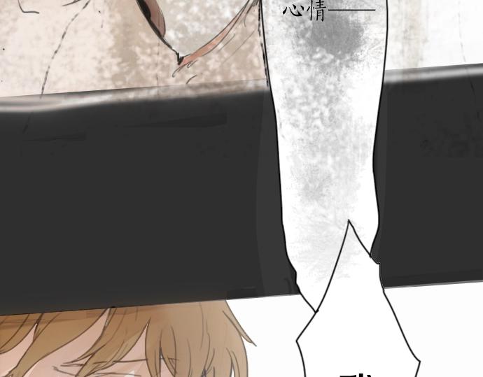 星之花韩漫全集-第8话 在黑暗中绽放的星之花无删减无遮挡章节图片 