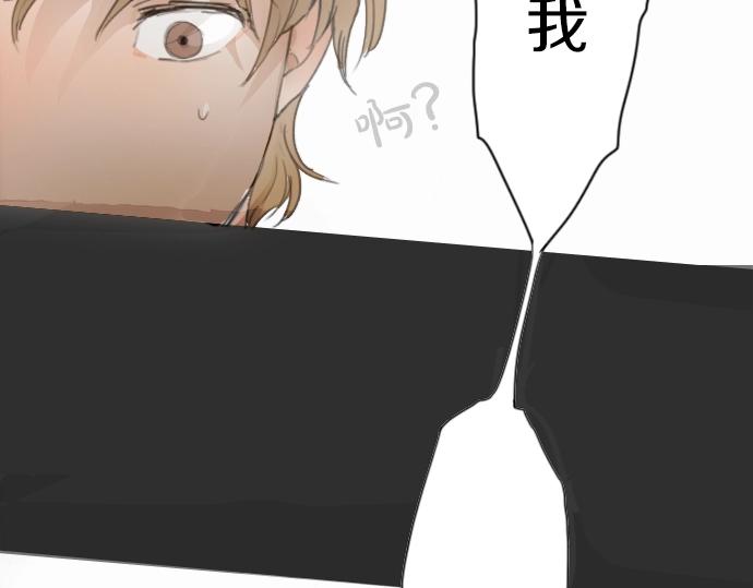 星之花韩漫全集-第8话 在黑暗中绽放的星之花无删减无遮挡章节图片 