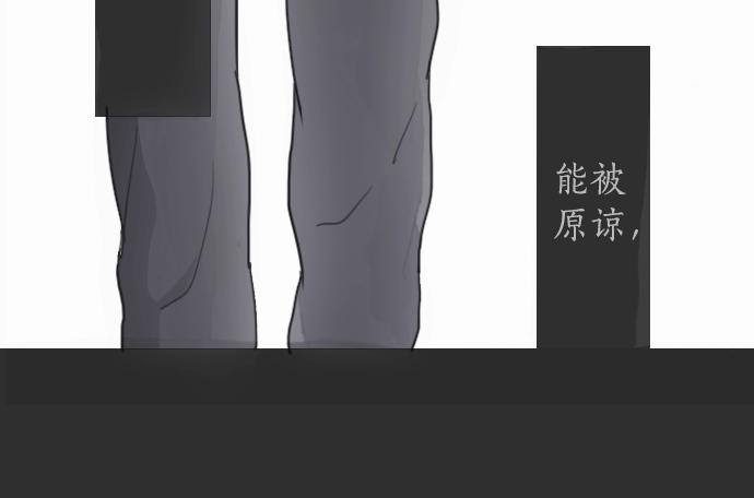 星之花韩漫全集-第8话 在黑暗中绽放的星之花无删减无遮挡章节图片 