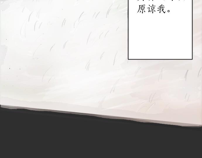 星之花韩漫全集-第8话 在黑暗中绽放的星之花无删减无遮挡章节图片 