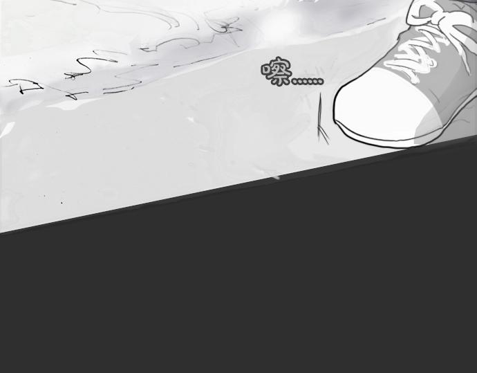 星之花韩漫全集-第8话 在黑暗中绽放的星之花无删减无遮挡章节图片 