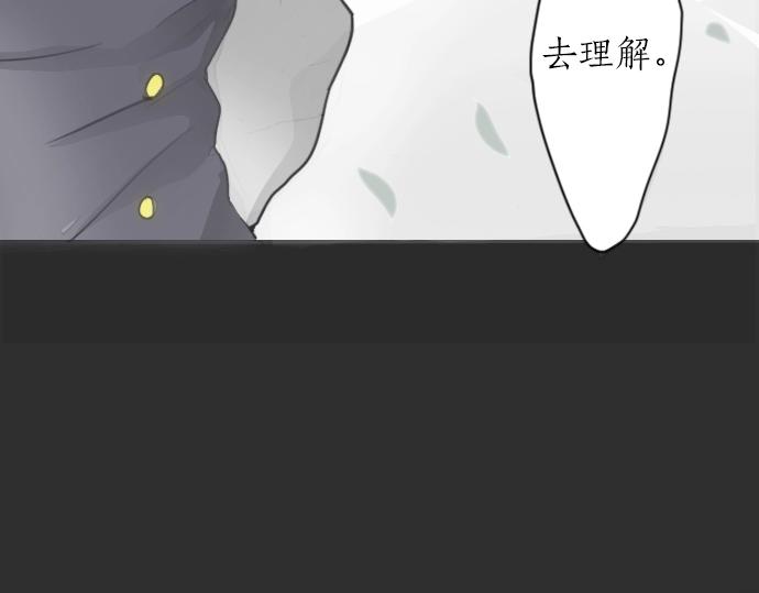 星之花韩漫全集-第8话 在黑暗中绽放的星之花无删减无遮挡章节图片 