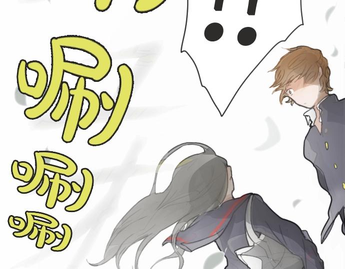 星之花韩漫全集-第8话 在黑暗中绽放的星之花无删减无遮挡章节图片 
