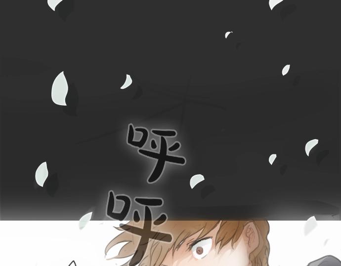 星之花韩漫全集-第8话 在黑暗中绽放的星之花无删减无遮挡章节图片 