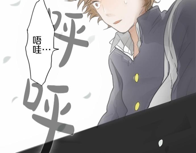 星之花韩漫全集-第8话 在黑暗中绽放的星之花无删减无遮挡章节图片 