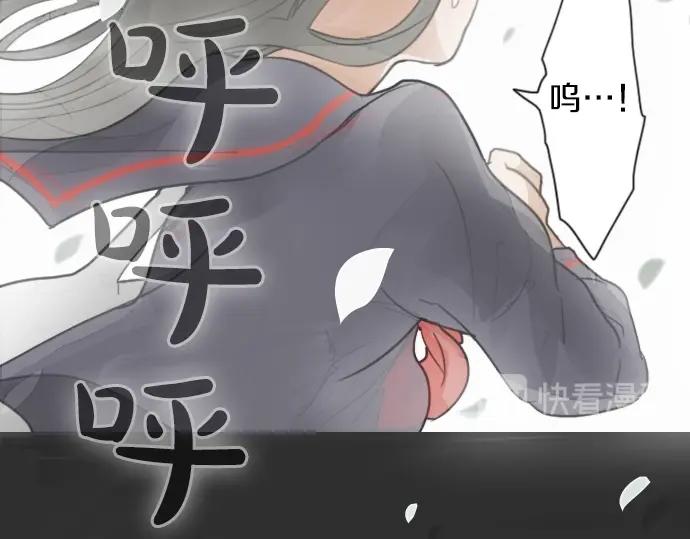 星之花韩漫全集-第8话 在黑暗中绽放的星之花无删减无遮挡章节图片 