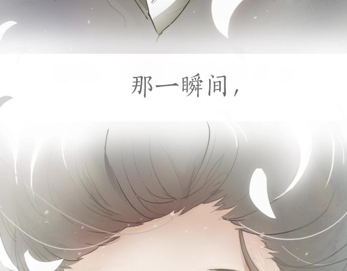 星之花韩漫全集-第8话 在黑暗中绽放的星之花无删减无遮挡章节图片 
