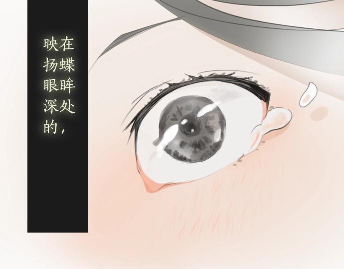 星之花韩漫全集-第8话 在黑暗中绽放的星之花无删减无遮挡章节图片 