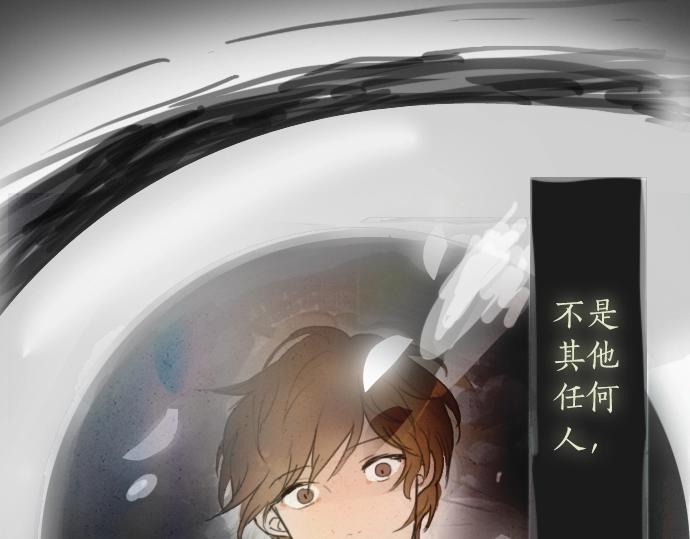 星之花韩漫全集-第8话 在黑暗中绽放的星之花无删减无遮挡章节图片 