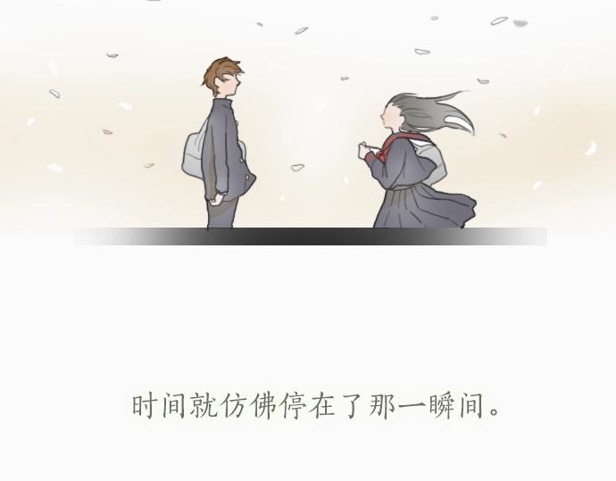 星之花韩漫全集-第8话 在黑暗中绽放的星之花无删减无遮挡章节图片 