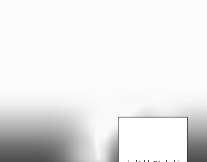 星之花韩漫全集-第8话 在黑暗中绽放的星之花无删减无遮挡章节图片 