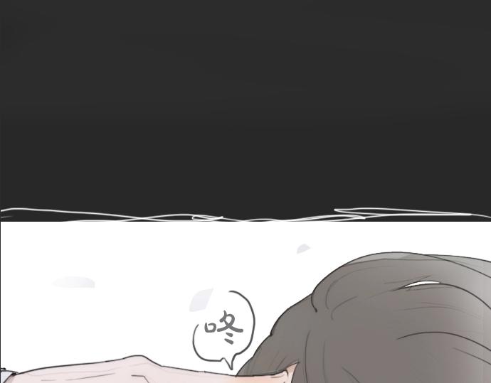 星之花韩漫全集-第8话 在黑暗中绽放的星之花无删减无遮挡章节图片 