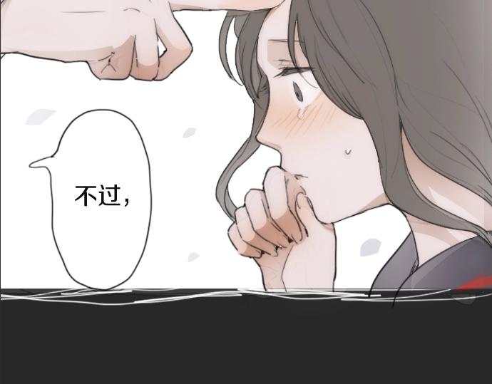 星之花韩漫全集-第8话 在黑暗中绽放的星之花无删减无遮挡章节图片 
