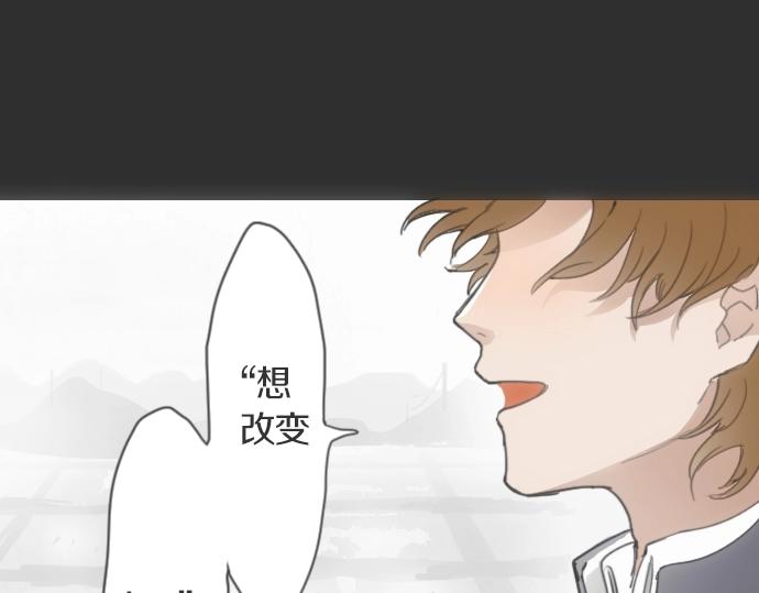 星之花韩漫全集-第8话 在黑暗中绽放的星之花无删减无遮挡章节图片 