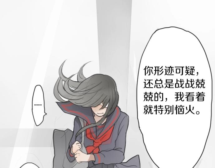 星之花韩漫全集-第8话 在黑暗中绽放的星之花无删减无遮挡章节图片 