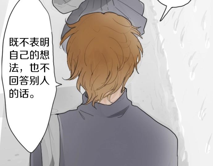 星之花韩漫全集-第8话 在黑暗中绽放的星之花无删减无遮挡章节图片 