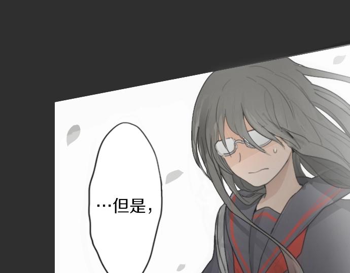 星之花韩漫全集-第8话 在黑暗中绽放的星之花无删减无遮挡章节图片 