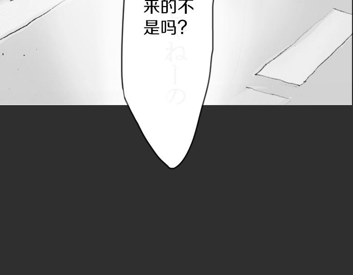 星之花韩漫全集-第8话 在黑暗中绽放的星之花无删减无遮挡章节图片 