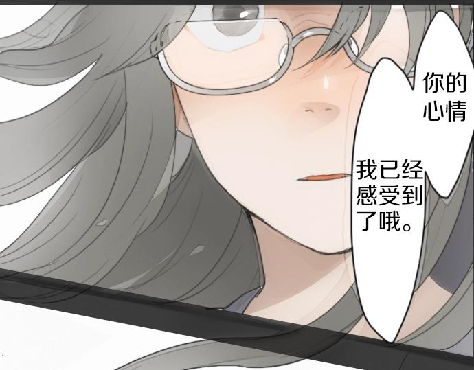星之花韩漫全集-第8话 在黑暗中绽放的星之花无删减无遮挡章节图片 