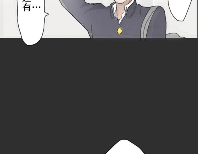 星之花韩漫全集-第8话 在黑暗中绽放的星之花无删减无遮挡章节图片 