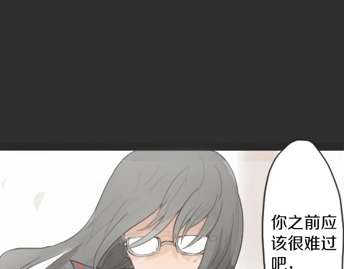 星之花韩漫全集-第8话 在黑暗中绽放的星之花无删减无遮挡章节图片 