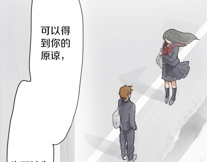 星之花韩漫全集-第8话 在黑暗中绽放的星之花无删减无遮挡章节图片 