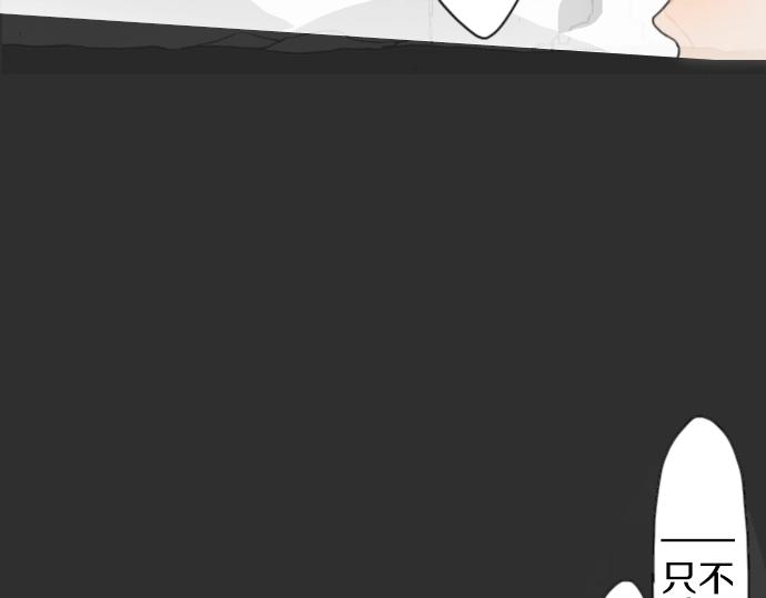 星之花韩漫全集-第8话 在黑暗中绽放的星之花无删减无遮挡章节图片 