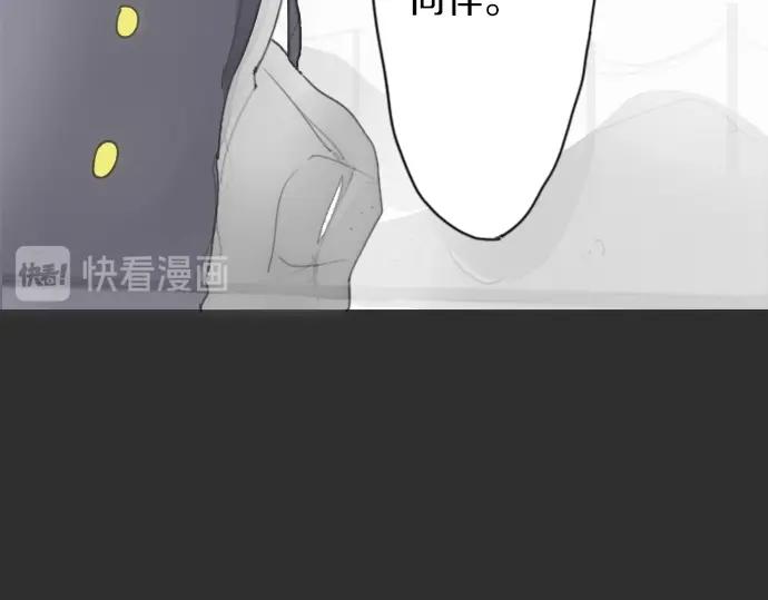 星之花韩漫全集-第8话 在黑暗中绽放的星之花无删减无遮挡章节图片 