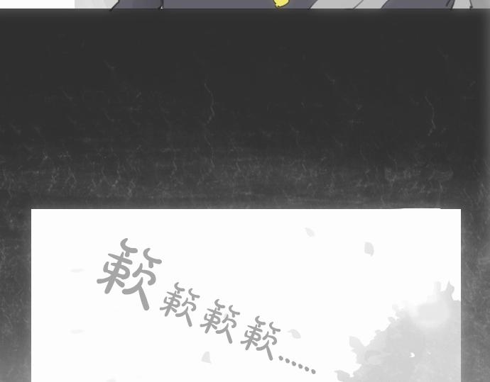 星之花韩漫全集-第8话 在黑暗中绽放的星之花无删减无遮挡章节图片 