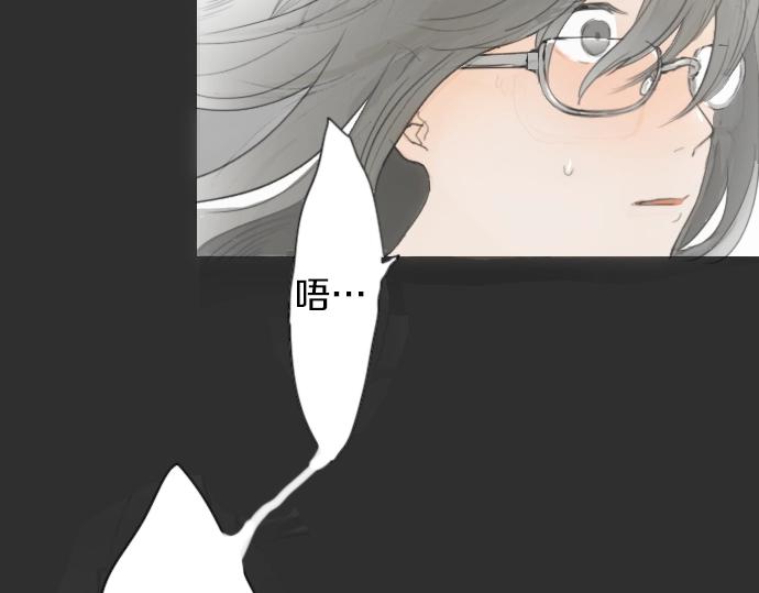 星之花韩漫全集-第8话 在黑暗中绽放的星之花无删减无遮挡章节图片 