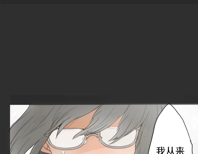 星之花韩漫全集-第8话 在黑暗中绽放的星之花无删减无遮挡章节图片 