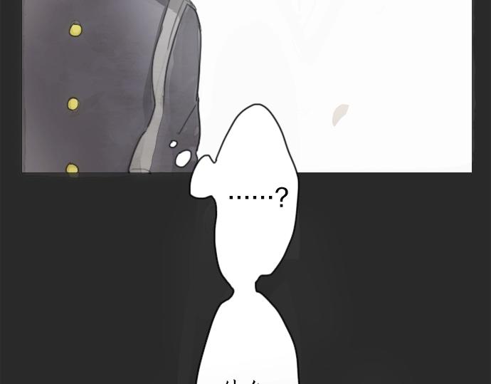 星之花韩漫全集-第8话 在黑暗中绽放的星之花无删减无遮挡章节图片 