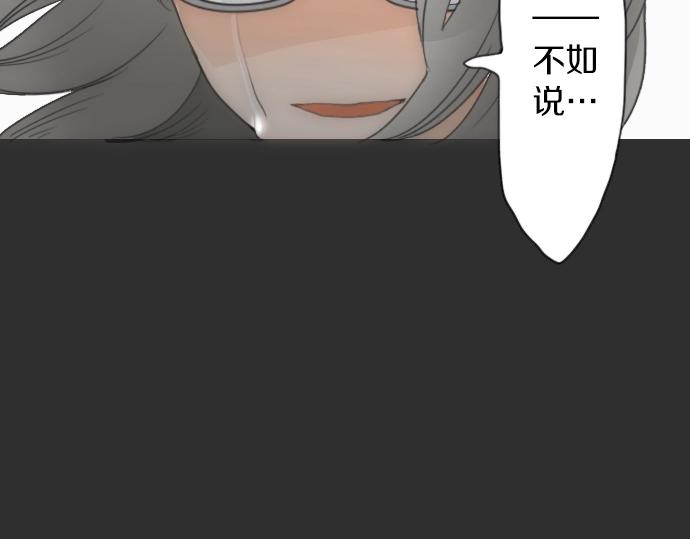 星之花韩漫全集-第8话 在黑暗中绽放的星之花无删减无遮挡章节图片 