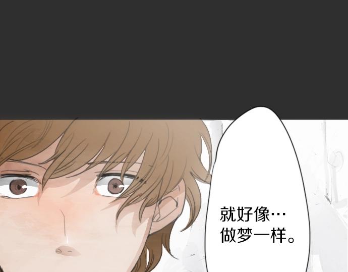 星之花韩漫全集-第8话 在黑暗中绽放的星之花无删减无遮挡章节图片 