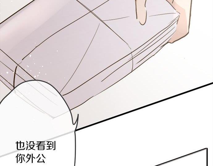 星之花韩漫全集-第70话 克服无删减无遮挡章节图片 
