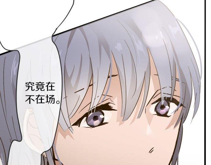 星之花韩漫全集-第70话 克服无删减无遮挡章节图片 
