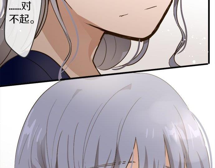 星之花韩漫全集-第70话 克服无删减无遮挡章节图片 