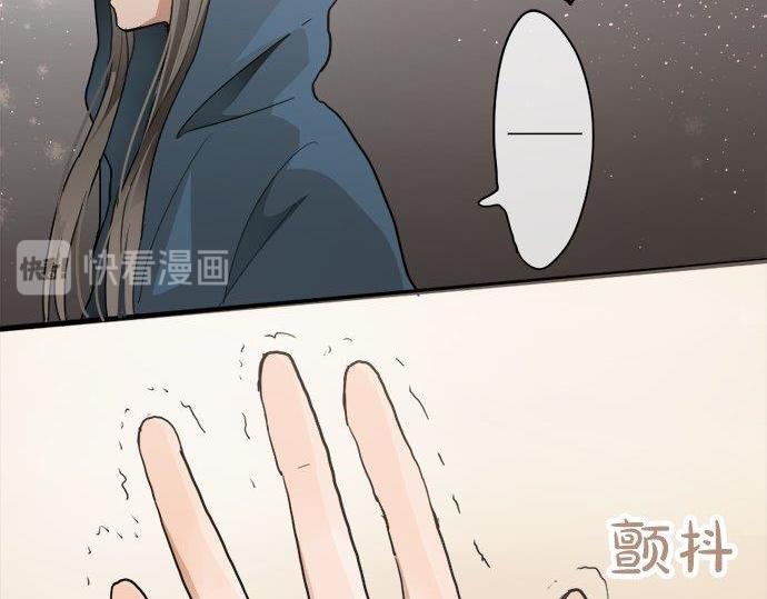 星之花韩漫全集-第70话 克服无删减无遮挡章节图片 