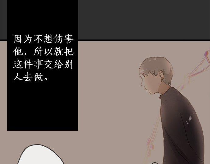 星之花韩漫全集-第70话 克服无删减无遮挡章节图片 