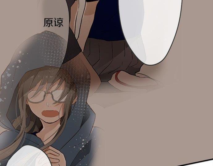 星之花韩漫全集-第70话 克服无删减无遮挡章节图片 