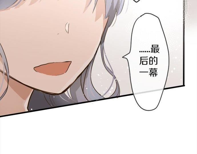 星之花韩漫全集-第70话 克服无删减无遮挡章节图片 