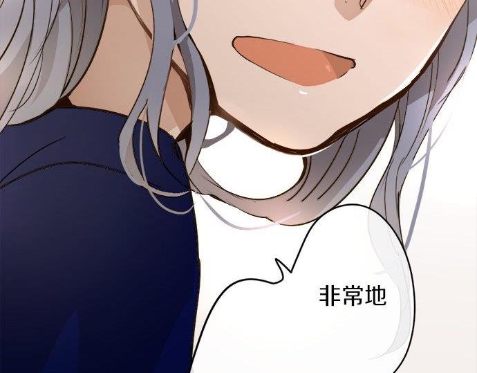 星之花韩漫全集-第70话 克服无删减无遮挡章节图片 
