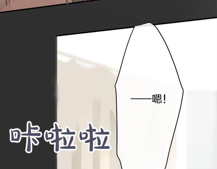 星之花韩漫全集-第70话 克服无删减无遮挡章节图片 