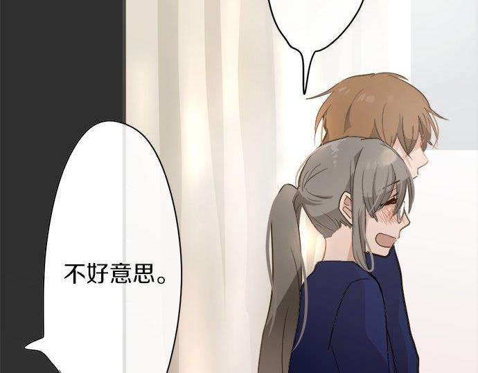 星之花韩漫全集-第70话 克服无删减无遮挡章节图片 