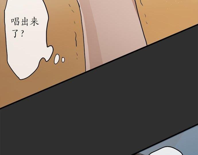 星之花韩漫全集-第70话 克服无删减无遮挡章节图片 
