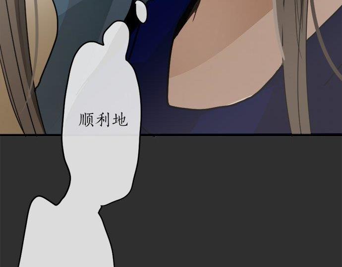 星之花韩漫全集-第70话 克服无删减无遮挡章节图片 